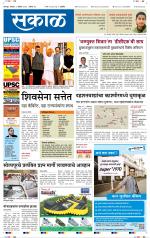 सोलापुर