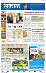 कोल्हापुर