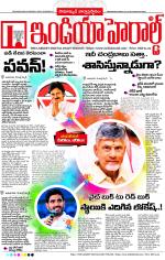 India Herald Group of Publishers P LIMITED