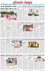 Punjabi Tribune (Patiala-Sangrur)