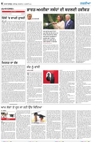  Nazaria_30_July_2024