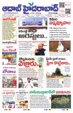 Aadab Hyderabad Main Pages