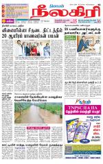 Nilgiri-Coimbatore Supplement