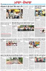 Punjabi Tribune (Majha/Doaba)