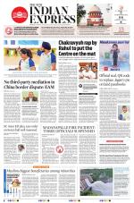 The New Indian Express-Anantapur