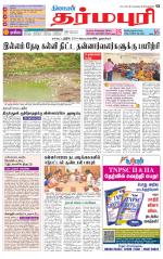 Dharmapuri-Salem Supplement