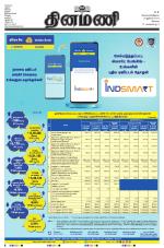 Dinamani - Erode & Ooty