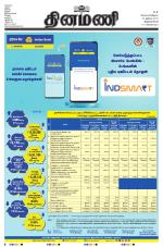 Dinamani -Tirunelveli