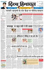 Divya Himachal Chandigarh+Mera Shimla +Aastha