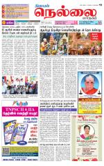 Nellai City-Tirunelveli Supplement