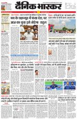 छतरपुर - टीकमगढ़ 