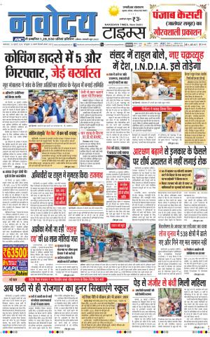 THE NAVODAYATIMES NCR MAIN 