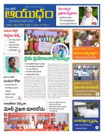 Ayudam Daily