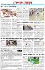 Punjabi Tribune (Patiala-Sangrur)