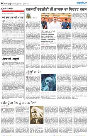  Nazaria_31_July_2024