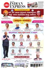 The New Indian Express-Hubballi