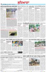 Punjabi Tribune (Ludhiana)