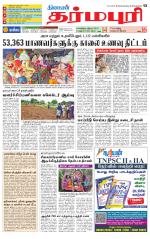 Dharmapuri-Salem Supplement