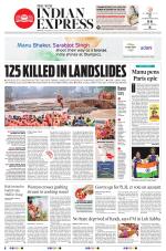 The New Indian Express-Anantapur