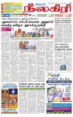 Nilgiri-Coimbatore Supplement