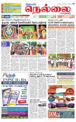 Nellai City-Tirunelveli Supplement