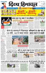 Divya Himachal Shimla