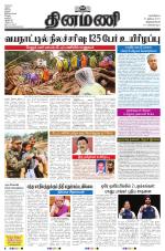 Dinamani -Tirunelveli