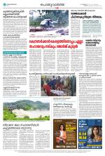 Kottayam