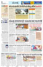 Mandya