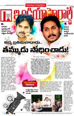 India Herald Group of Publishers P LIMITED