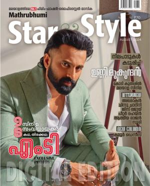 Star & Style - 2024 August