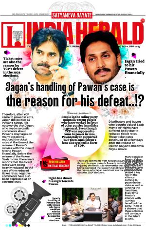 Indiaherald 31st July 2024