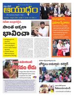 Ayudam Daily