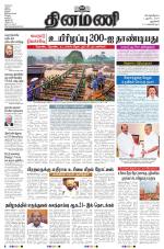 Dinamani - New Delhi