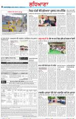 Punjabi Tribune (Ludhiana)