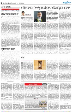  Nazaria_01_August_2024