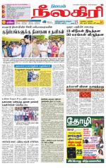 Nilgiri-Coimbatore Supplement