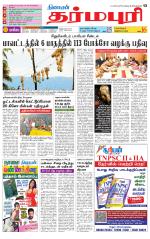 Dharmapuri-Salem Supplement