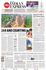 The New Indian Express-Nagapattinam