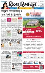 Divya Himachal Chandigarh+Mera Shimla +Aastha