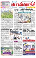 Pollachi-Coimbatore Supplement