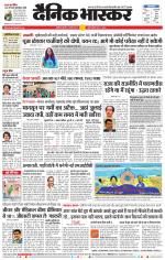 अकोला सिटी 