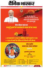 सिंगरौली 