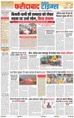 The Navodaya Times Faridabad