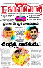 India Herald Group of Publishers P LIMITED