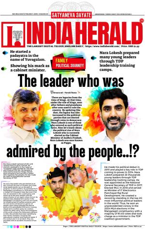 Indiaherald 01st August 2024