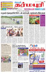 Dharmapuri-Salem Supplement