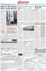 Punjabi Tribune (Ludhiana)