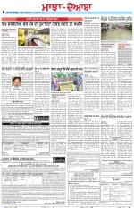 Punjabi Tribune (Majha/Doaba)