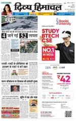 Divya Himachal Shimla+Mera Shimla +Aastha